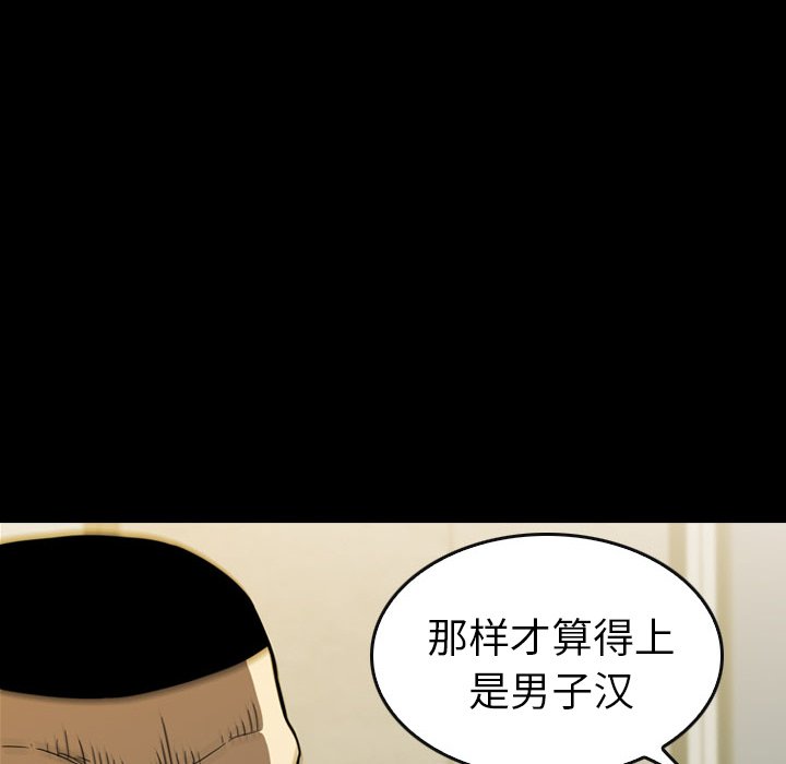第24話 - 第180张