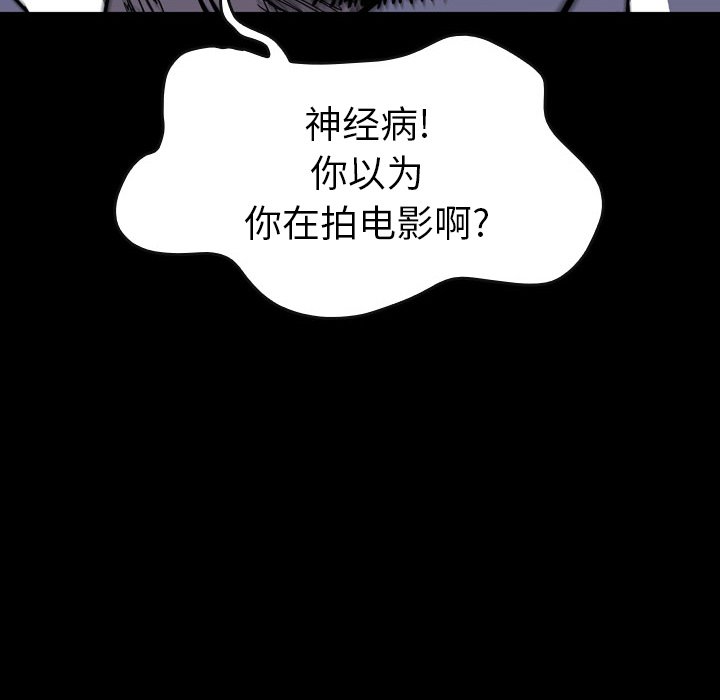 第24話 - 第184张