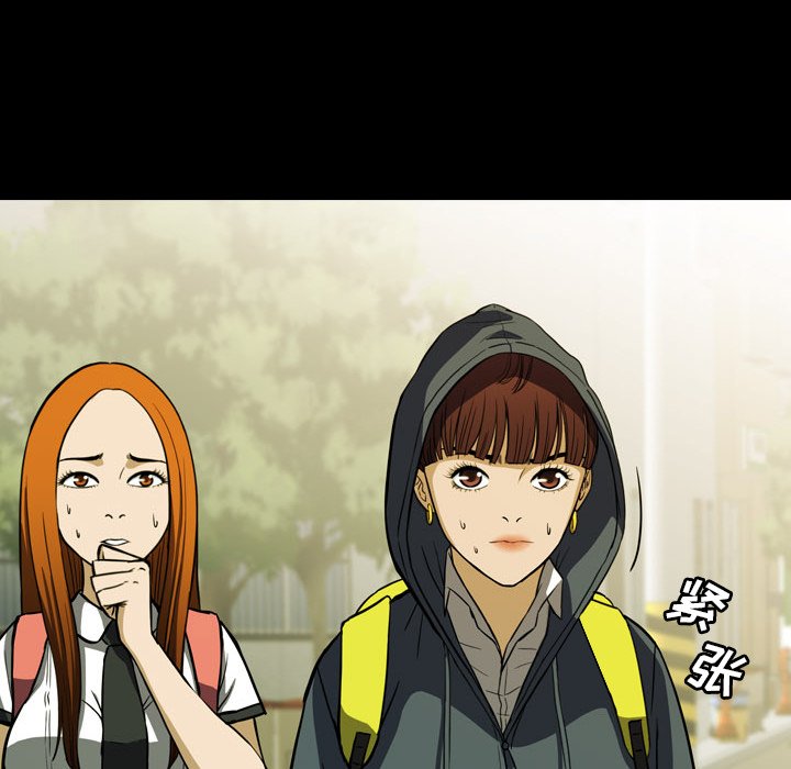 第24話 - 第20张