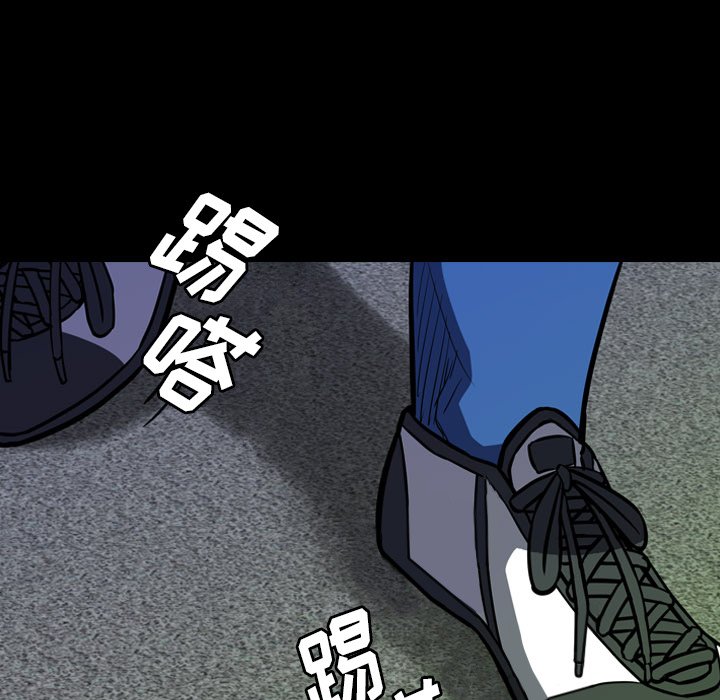 第24話 - 第25张