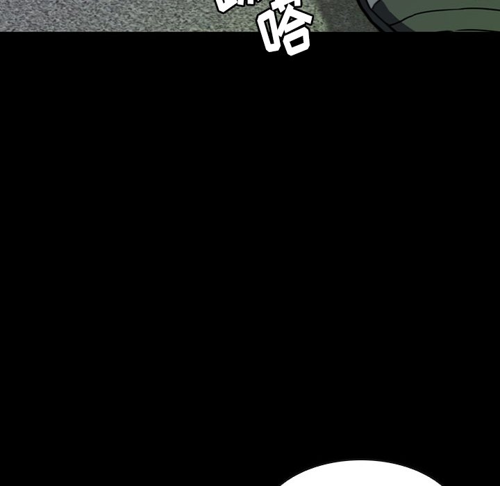第24話 - 第26张