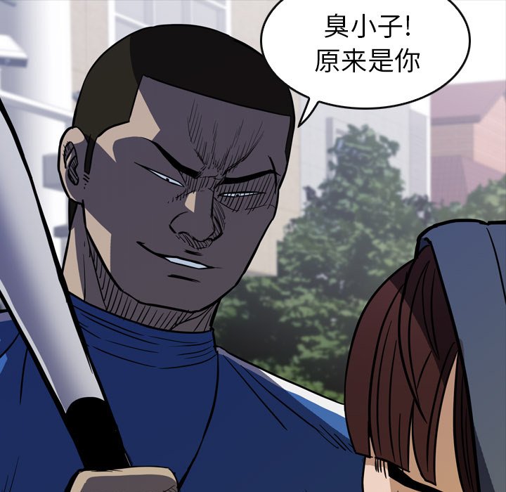 第24話 - 第27张