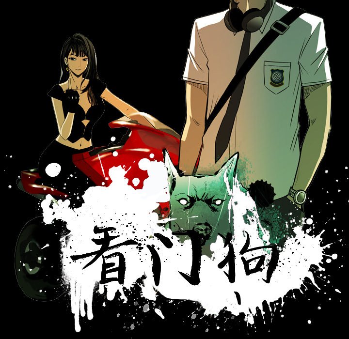 第24話 - 第33张