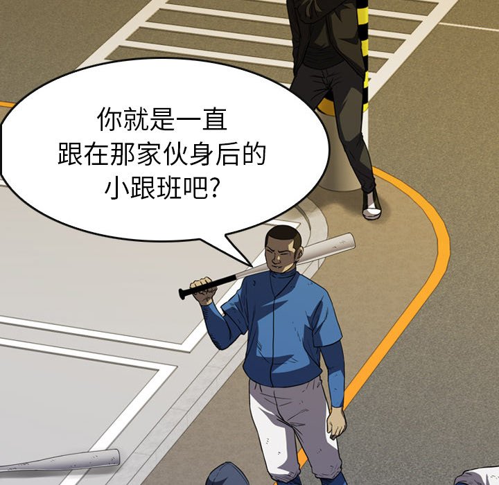 第24話 - 第36张