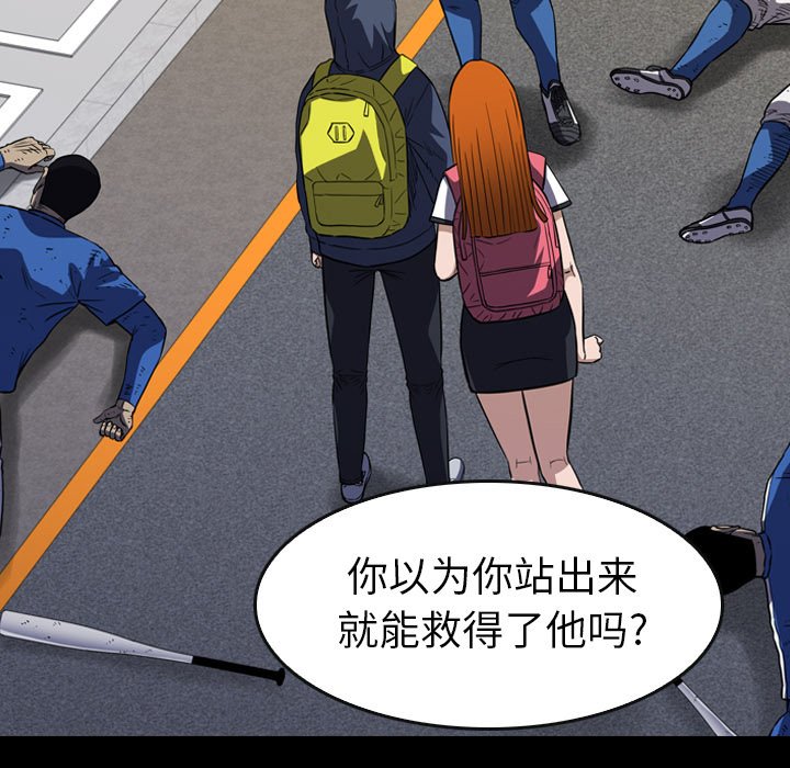 第24話 - 第37张