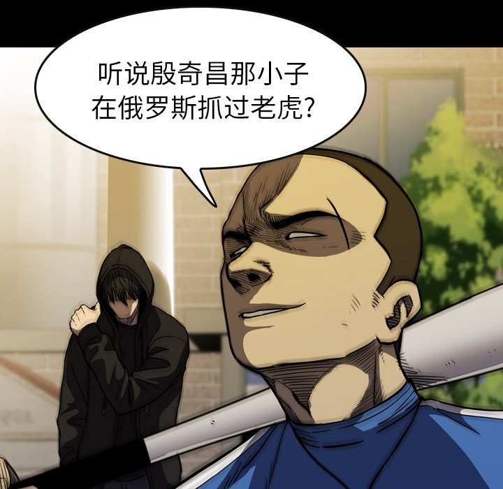 第24話 - 第39张