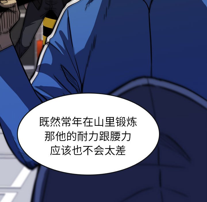 第24話 - 第40张