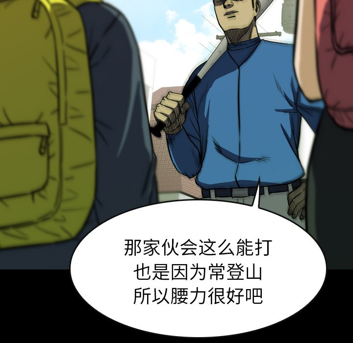 第24話 - 第43张