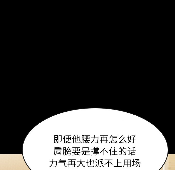第24話 - 第47张