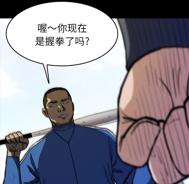 第24話 - 第57张