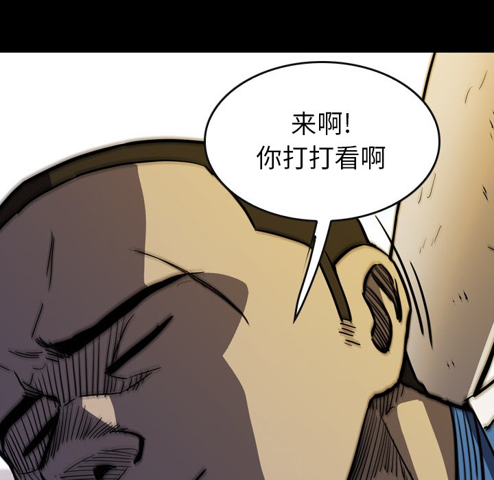 第24話 - 第62张