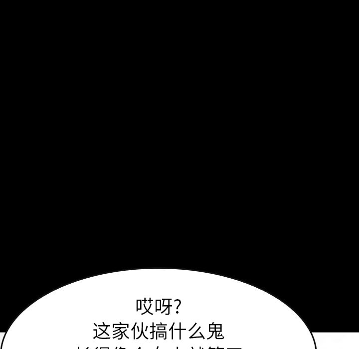 第24話 - 第69张