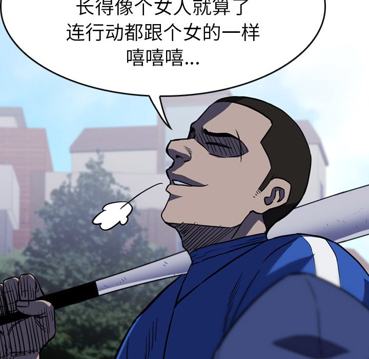 第24話 - 第70张