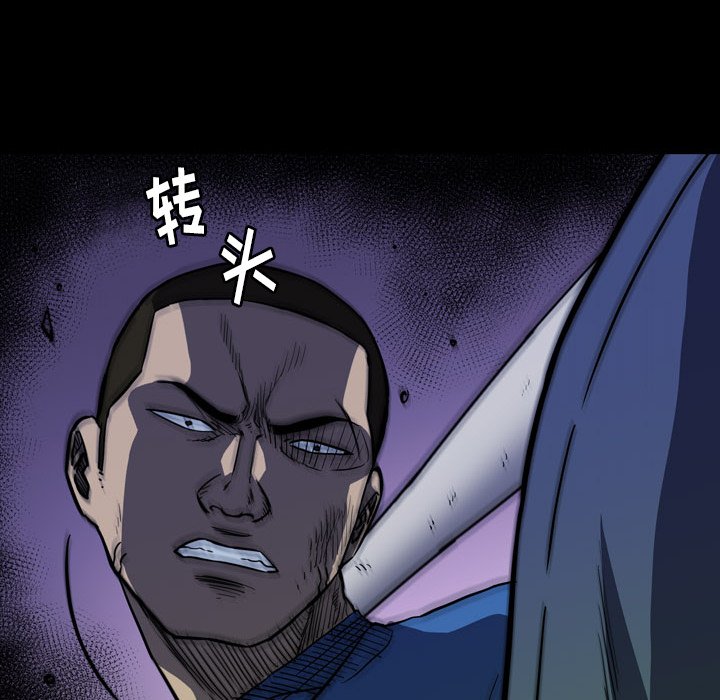 第24話 - 第82张