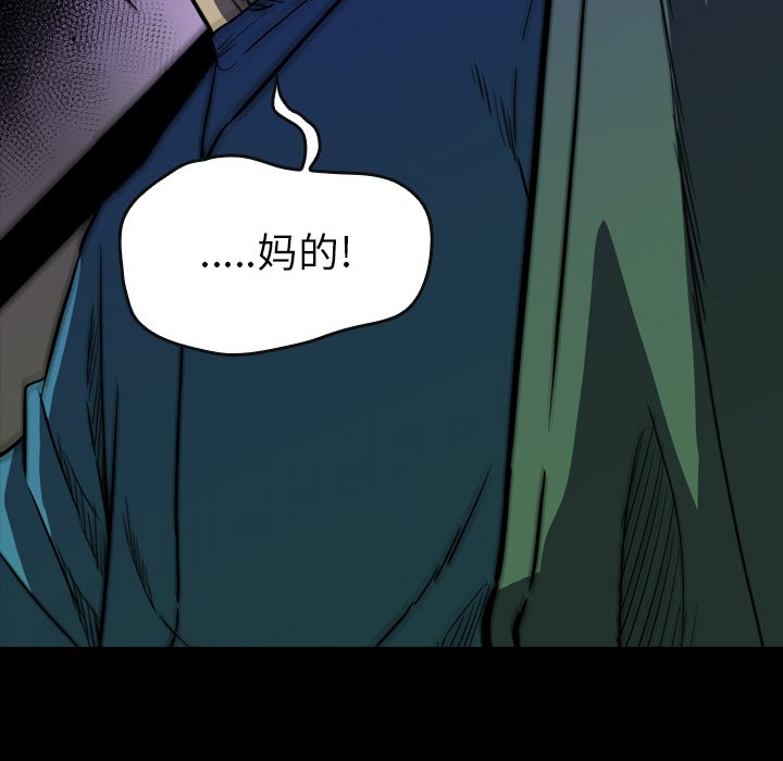 第24話 - 第83张