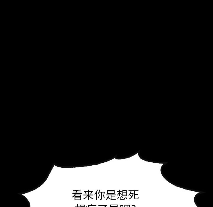 第24話 - 第84张