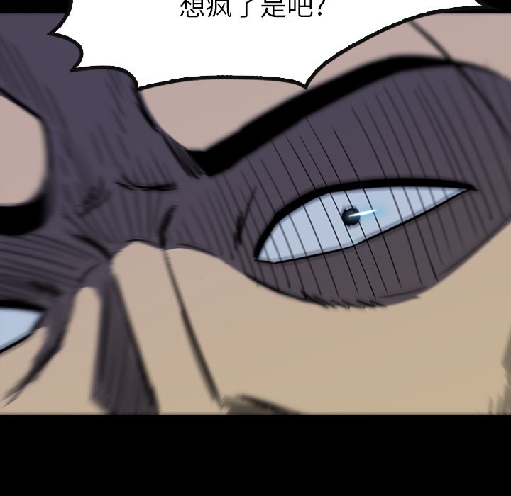 第24話 - 第85张