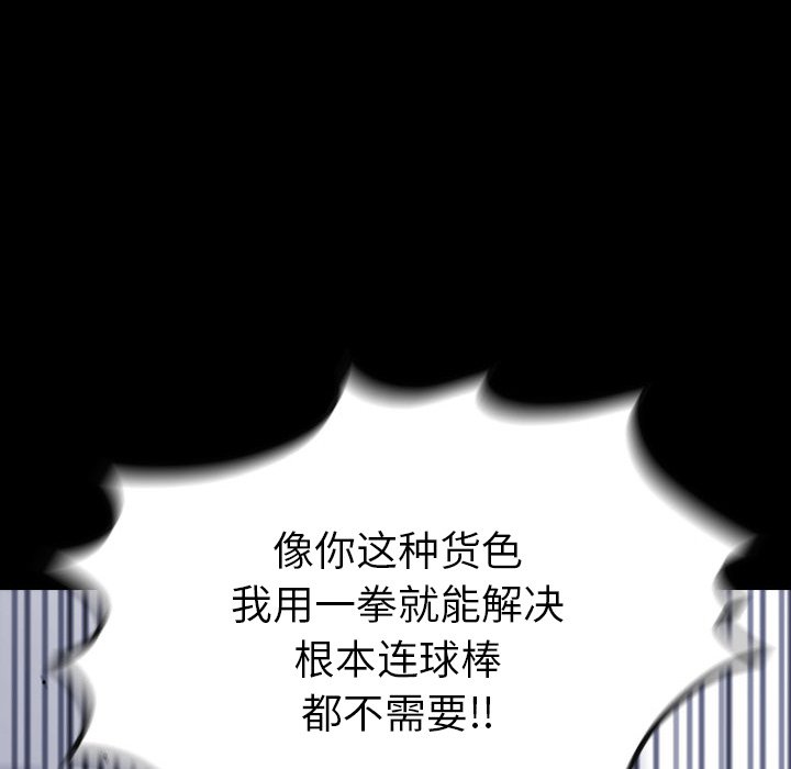 第24話 - 第86张