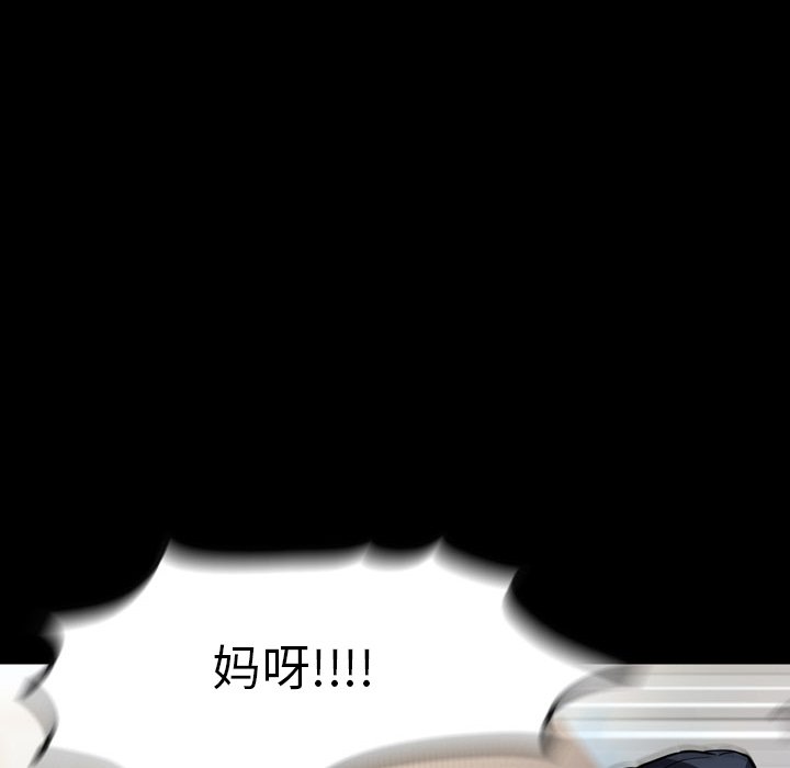 第24話 - 第90张