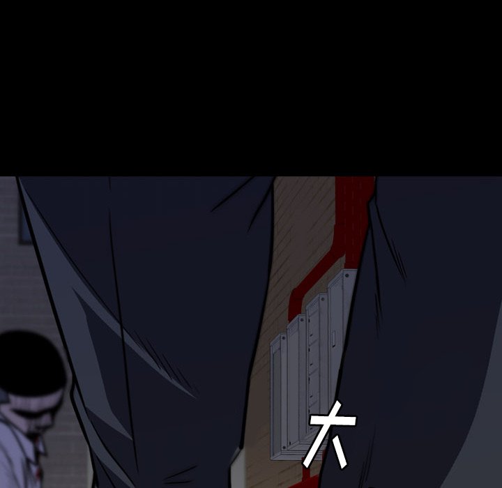 第25話 - 第11张