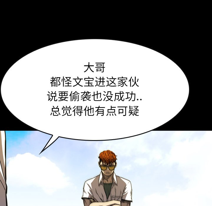 第25話 - 第120张
