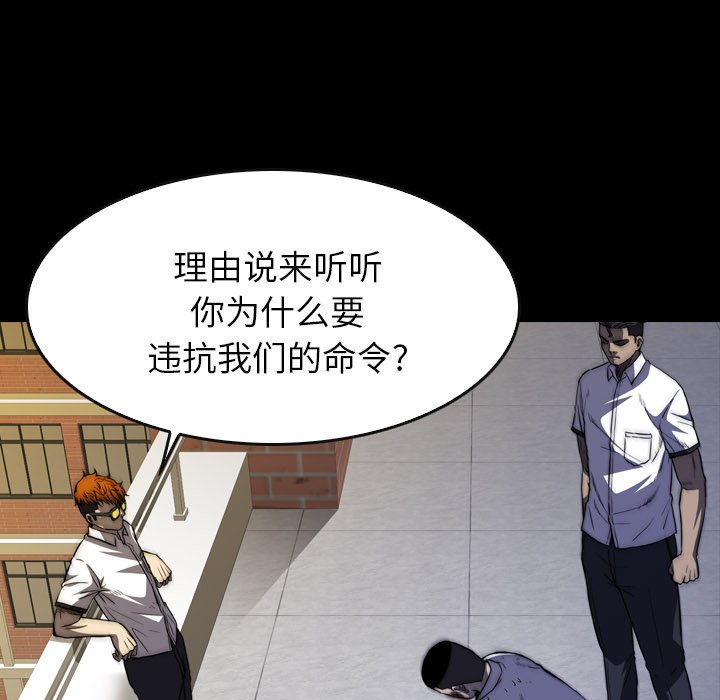 第25話 - 第130张