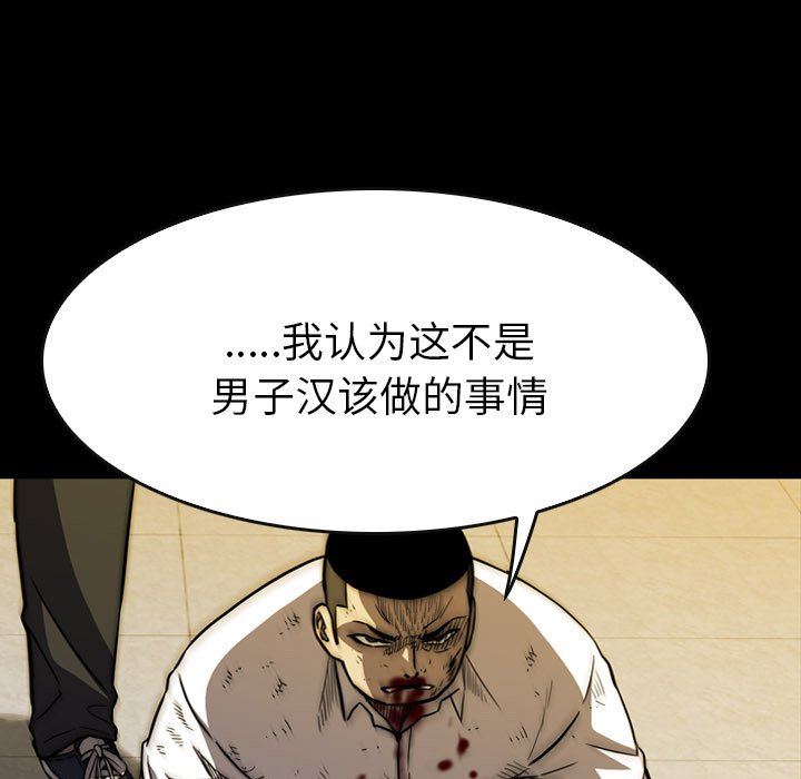 第25話 - 第132张