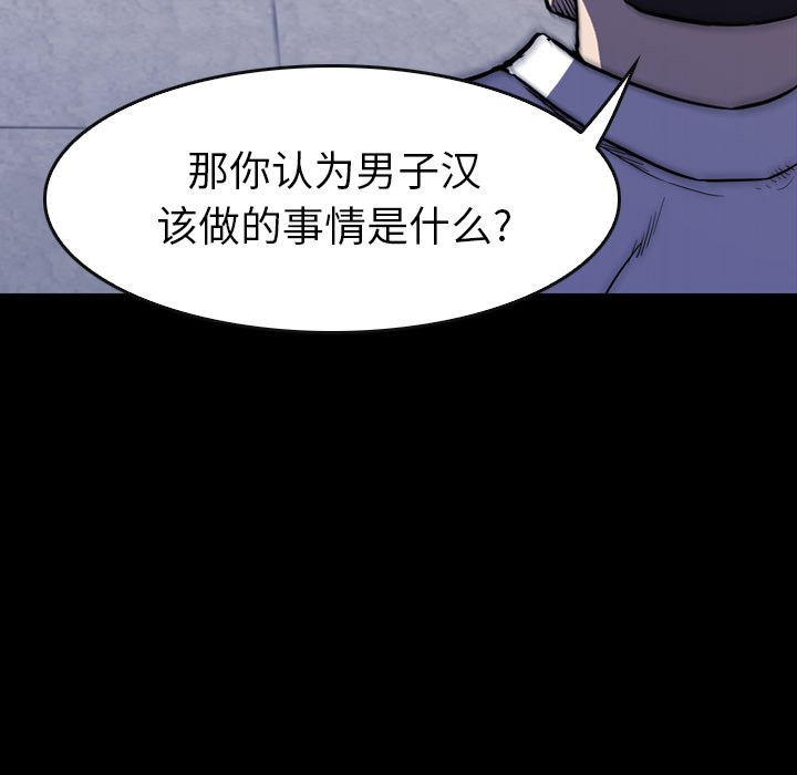 第25話 - 第134张