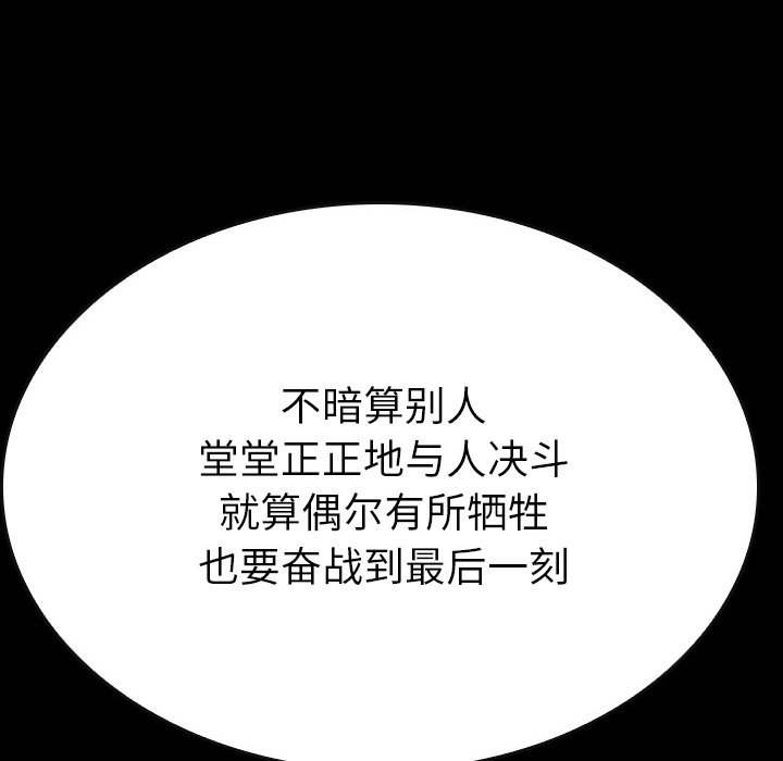 第25話 - 第135张