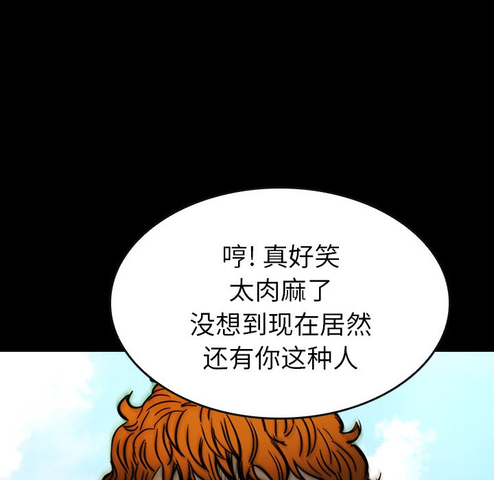 第25話 - 第137张