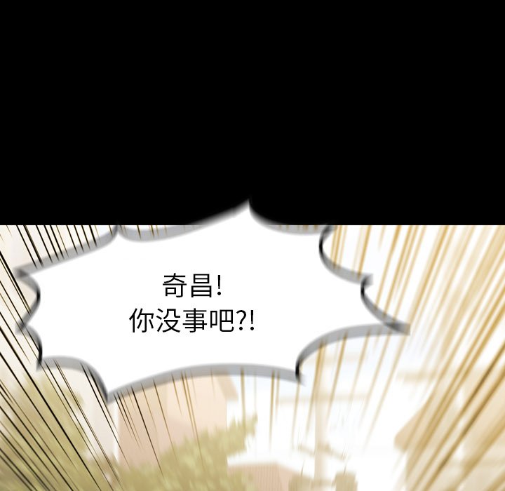 第25話 - 第14张