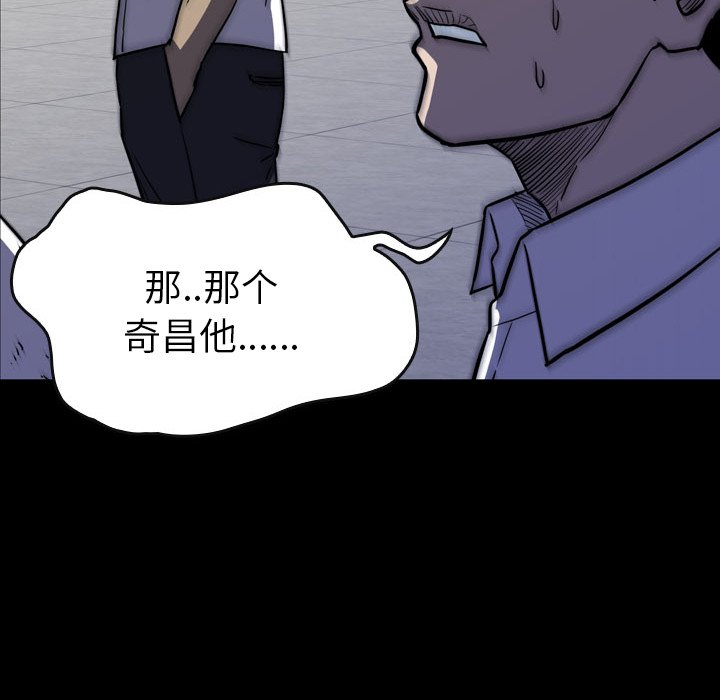 第25話 - 第145张