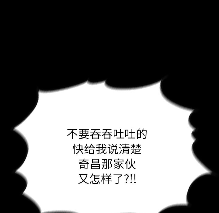 第25話 - 第146张