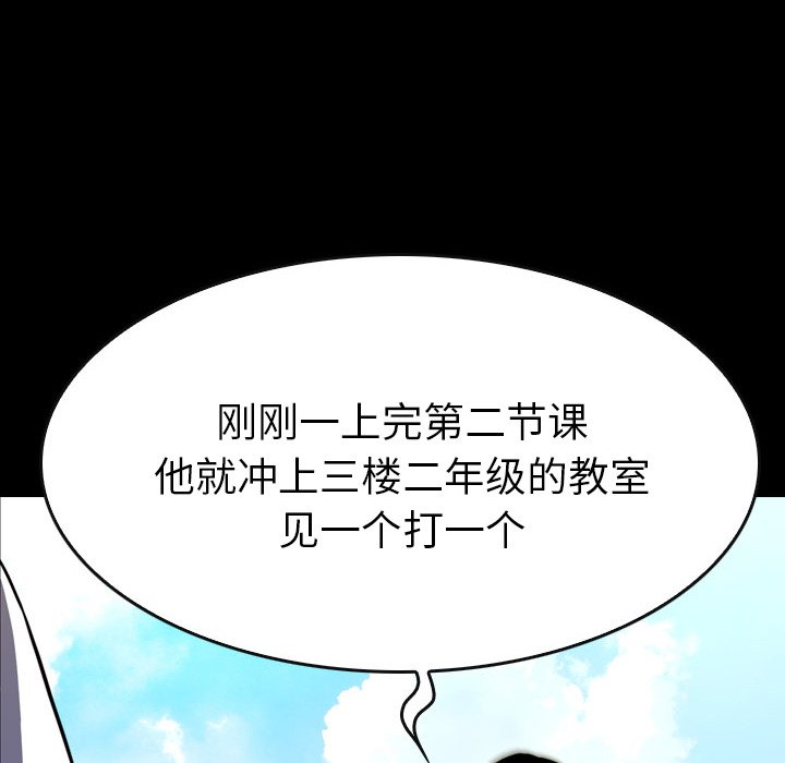 第25話 - 第149张