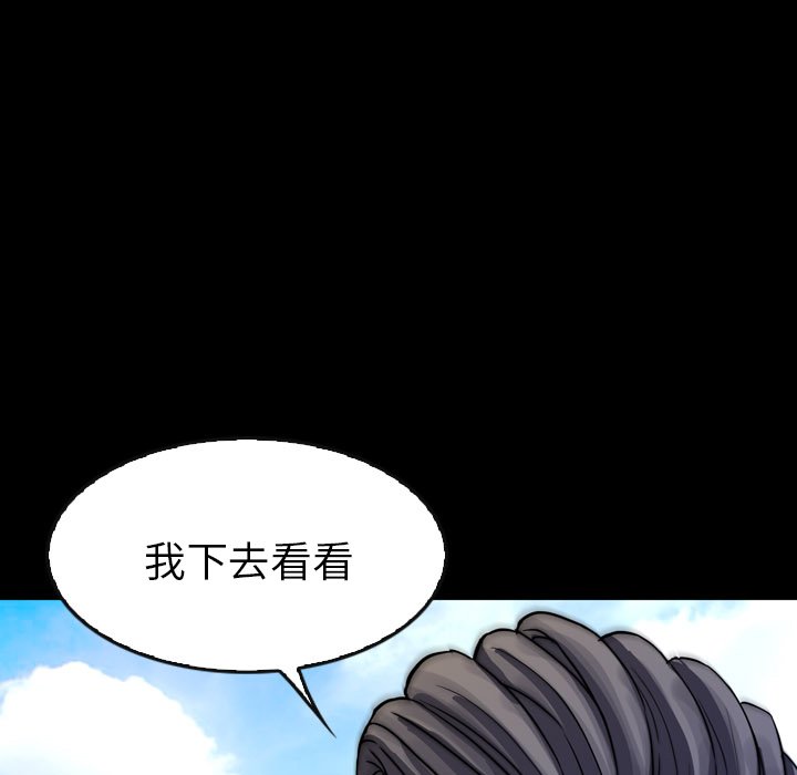 第25話 - 第156张