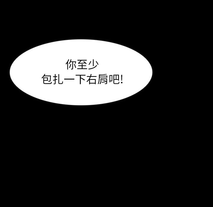 第25話 - 第17张