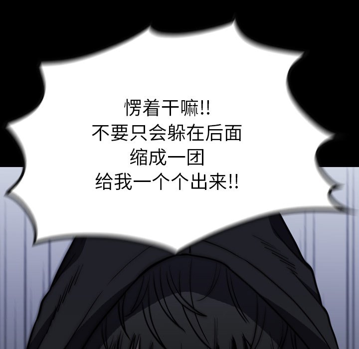 第25話 - 第174张