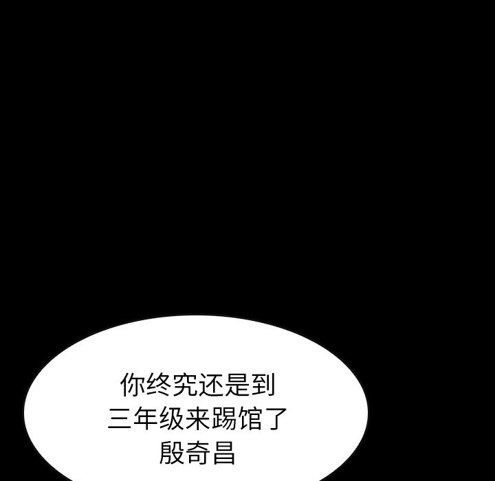 第25話 - 第184张