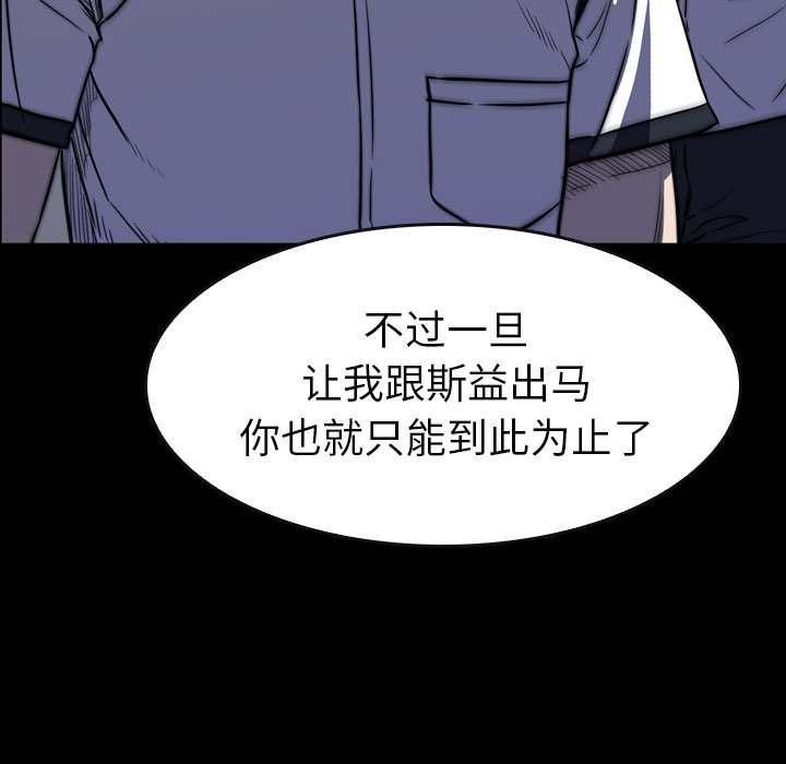 第25話 - 第186张