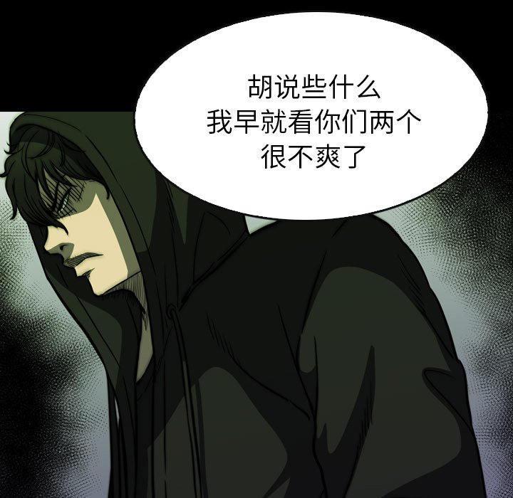 第25話 - 第188张