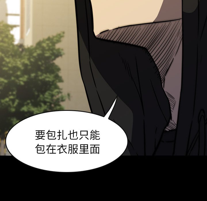 第25話 - 第19张