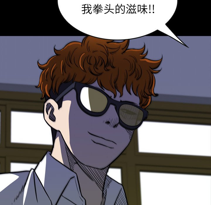 第25話 - 第191张