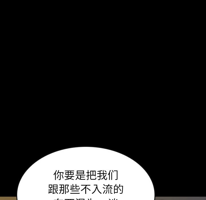 第25話 - 第193张