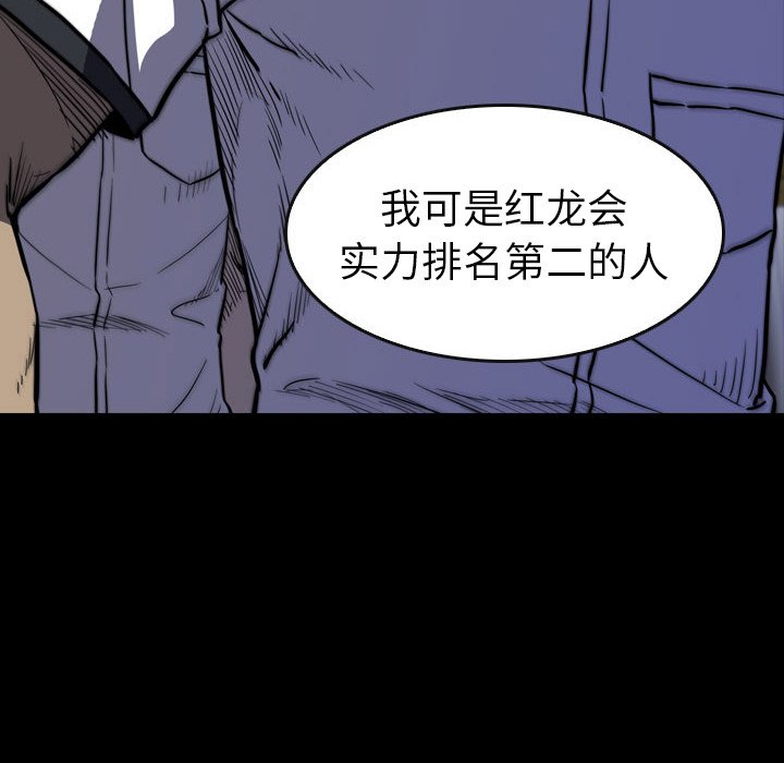 第25話 - 第195张