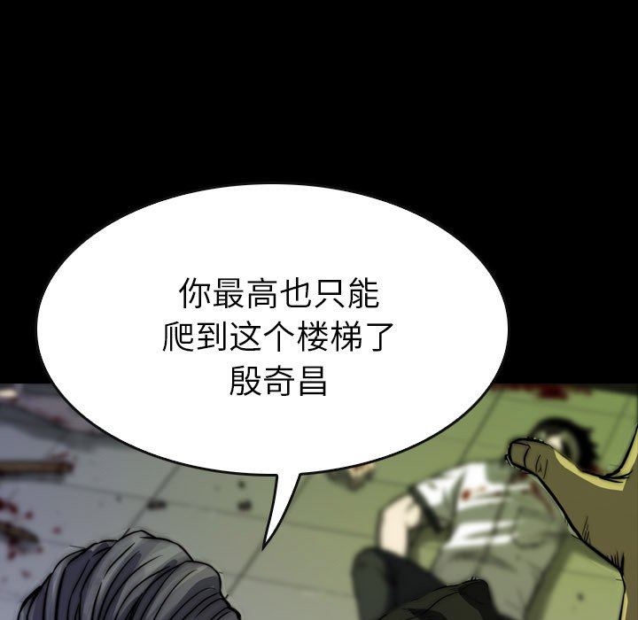 第25話 - 第196张