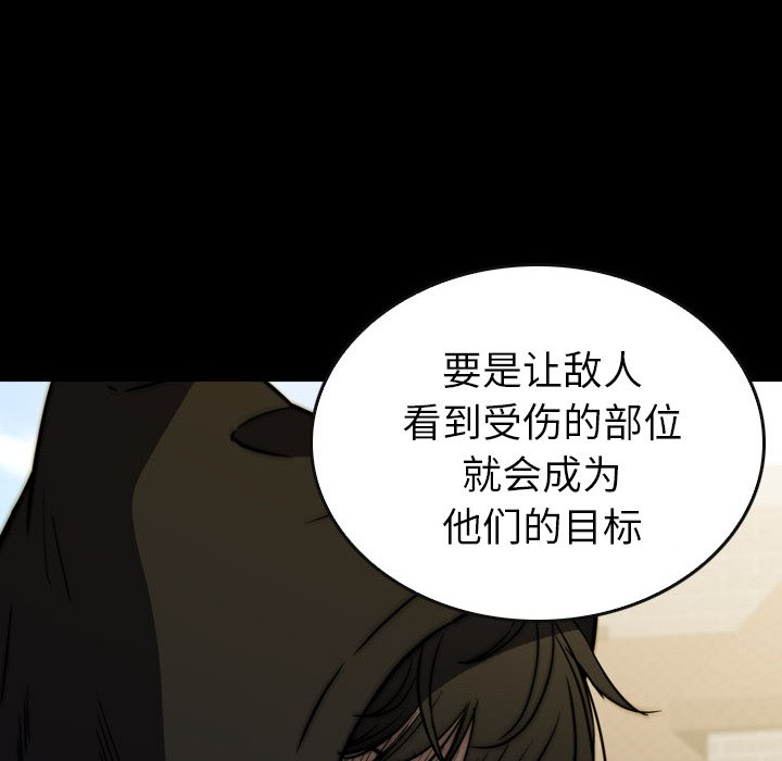 第25話 - 第23张