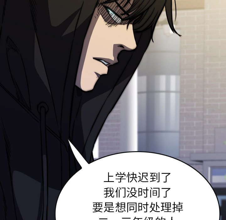 第25話 - 第24张