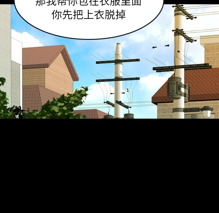 第25話 - 第26张