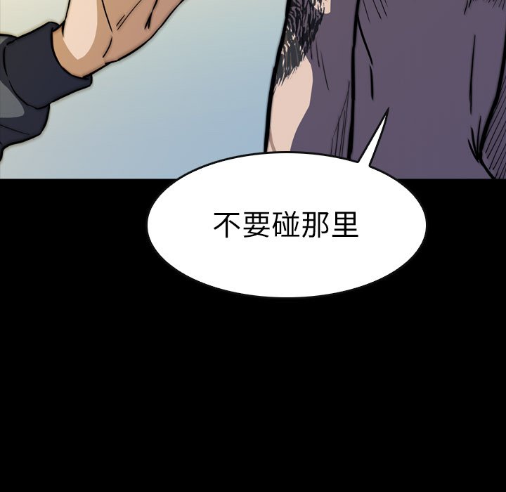 第25話 - 第44张