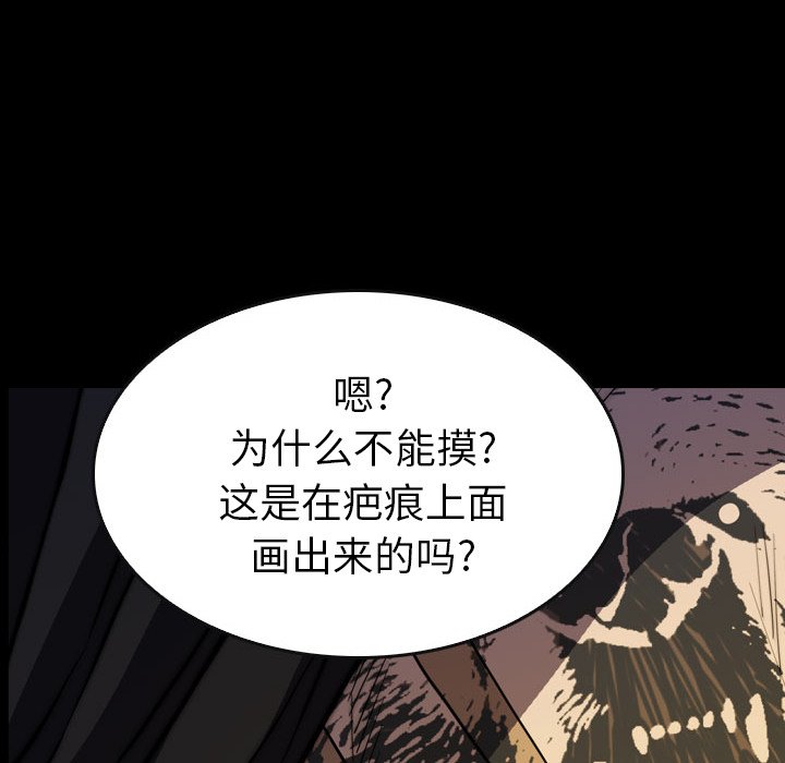 第25話 - 第45张